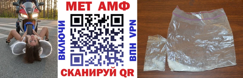 Amphetamine VHQ  Электроугли 