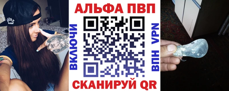 Альфа ПВП кристаллы  OMG онион  Электроугли  закладки 