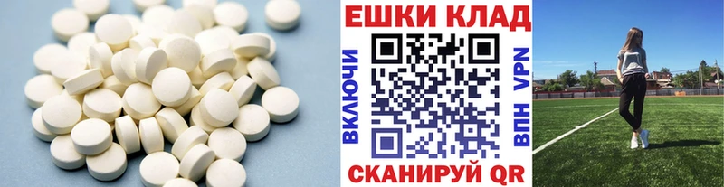 Экстази круглые  Электроугли 