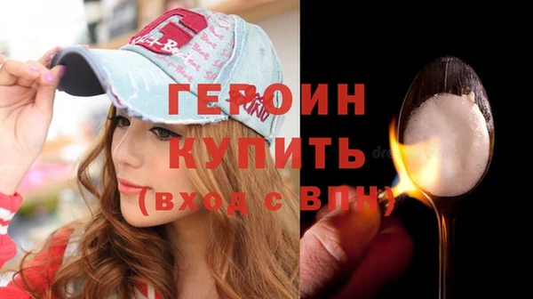 спайс Арсеньев