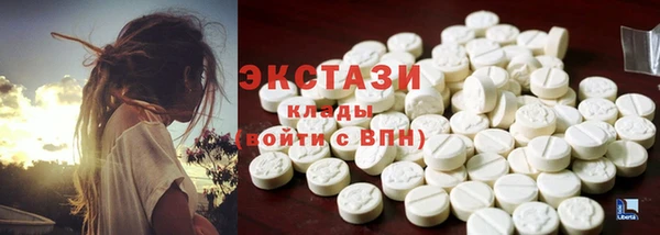 jwh Армянск