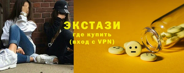 спайс Арсеньев