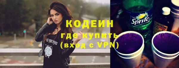 спайс Арсеньев