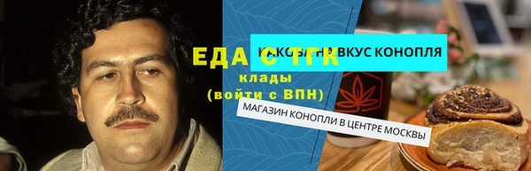 спайс Арсеньев