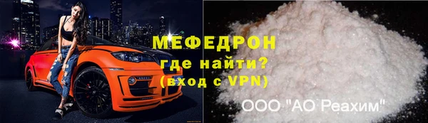 MDMA Новозыбков
