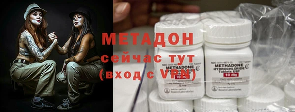 jwh Армянск