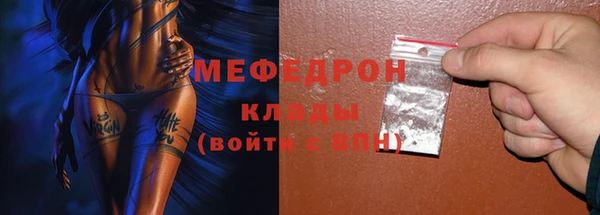 спайс Арсеньев