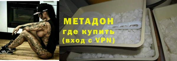 jwh Армянск