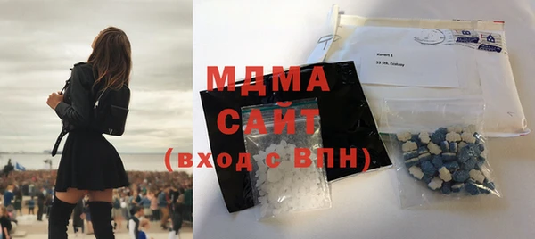 мдпв Аркадак