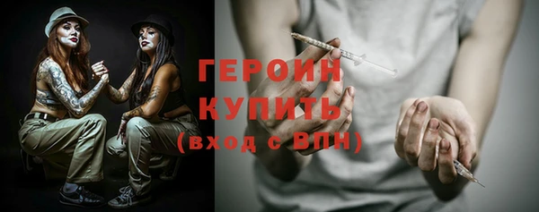 PSILOCYBIN Новокубанск