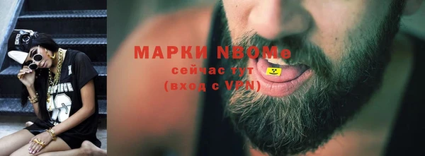 jwh Армянск