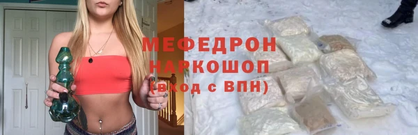 спайс Арсеньев