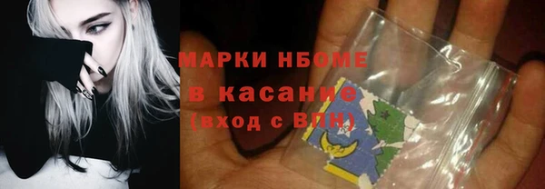 jwh Армянск