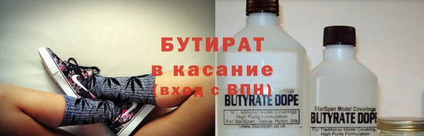 спайс Арсеньев