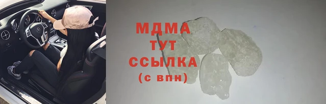 jwh Армянск