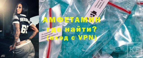 спайс Арсеньев