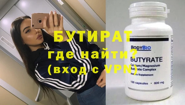 2c-b Новый Уренгой