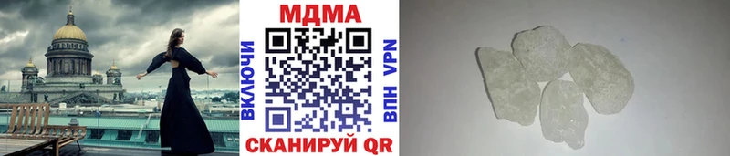 МДМА молли  купить наркотики цена  даркнет наркотические препараты  Электроугли 