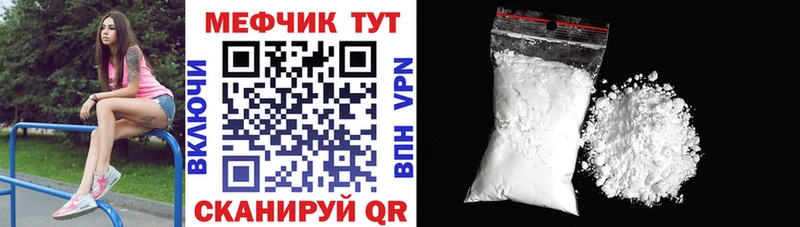 Меф VHQ  Электроугли 