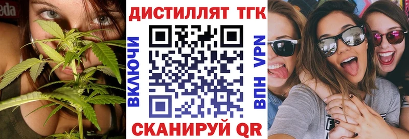 Дистиллят ТГК Wax  блэк спрут сайт  Электроугли  купить наркотик 